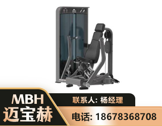 保定坐姿推胸训练器