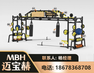 保定多功能健身器材